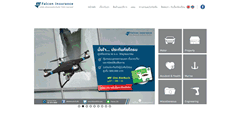 Desktop Screenshot of falconinsurance.co.th