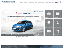 Tablet Screenshot of falconinsurance.co.th